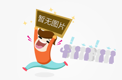 <strong>苏州注册公司需要注意事项有哪些？</strong>