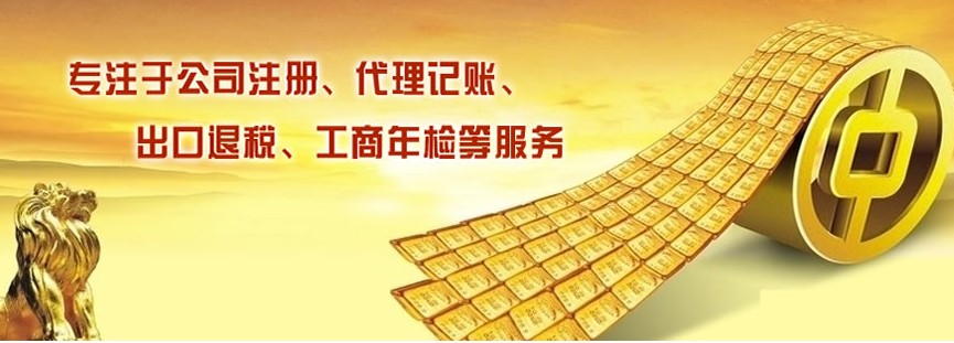 89.jpg 合肥注册分公司需要注册资金吗