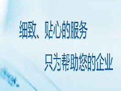 苏州注册公司需要实际验资该怎么做？