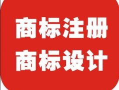 话说那商标、条码、版权三大侠！